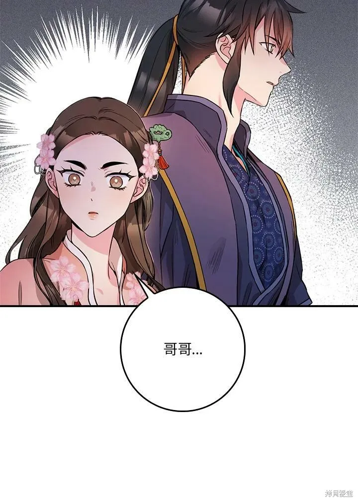 第62话 第108页