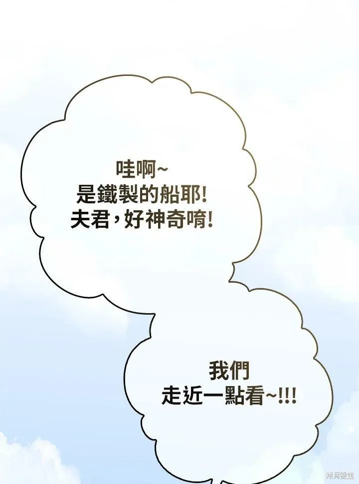 第62话 第116页