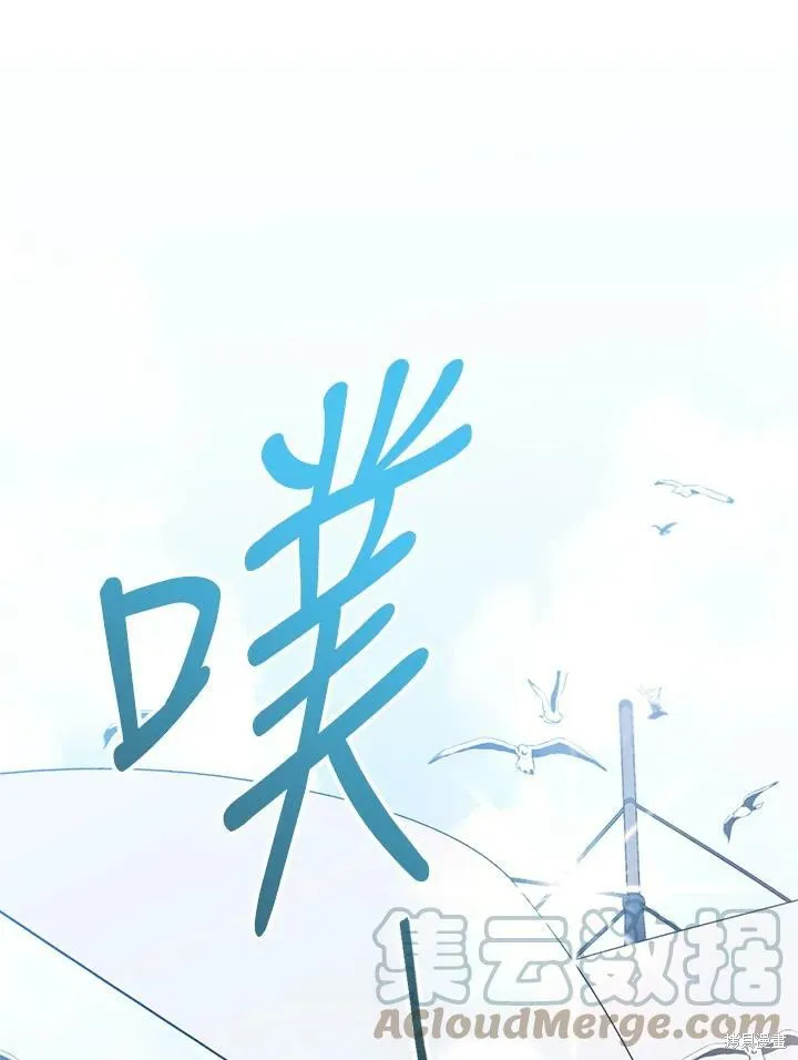 第61话 第17页