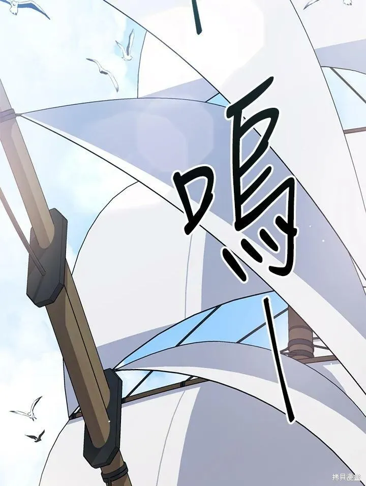 第61话 第18页