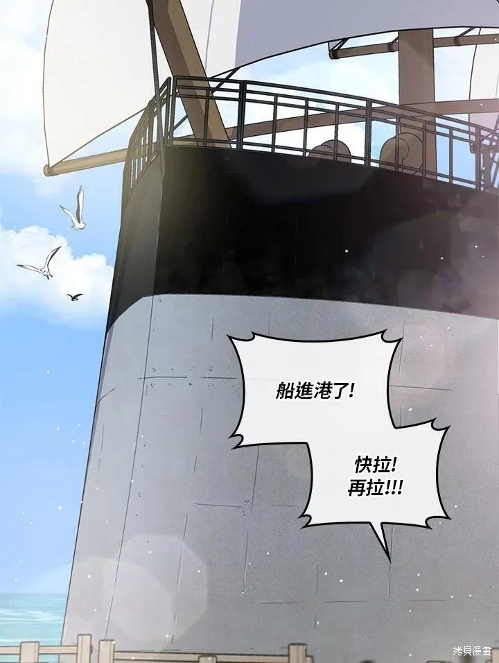 第61话 第19页
