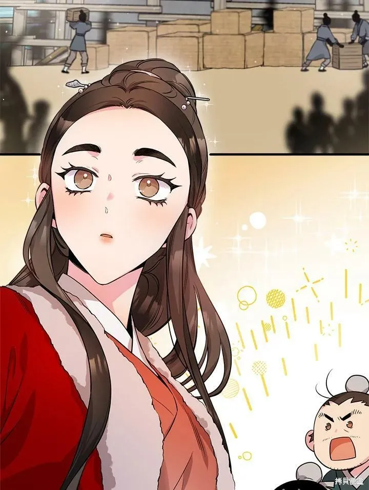 第61话 第20页