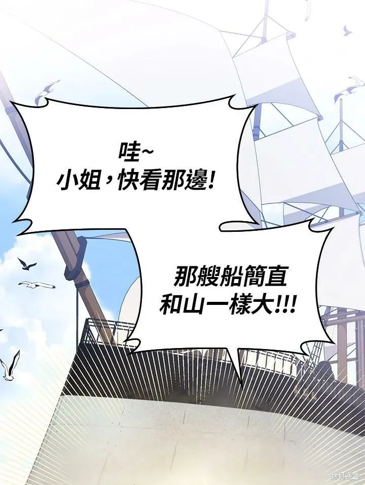 第61话 第22页