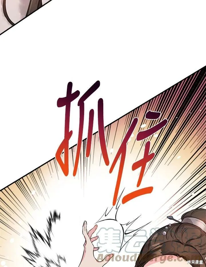 第61话 第29页