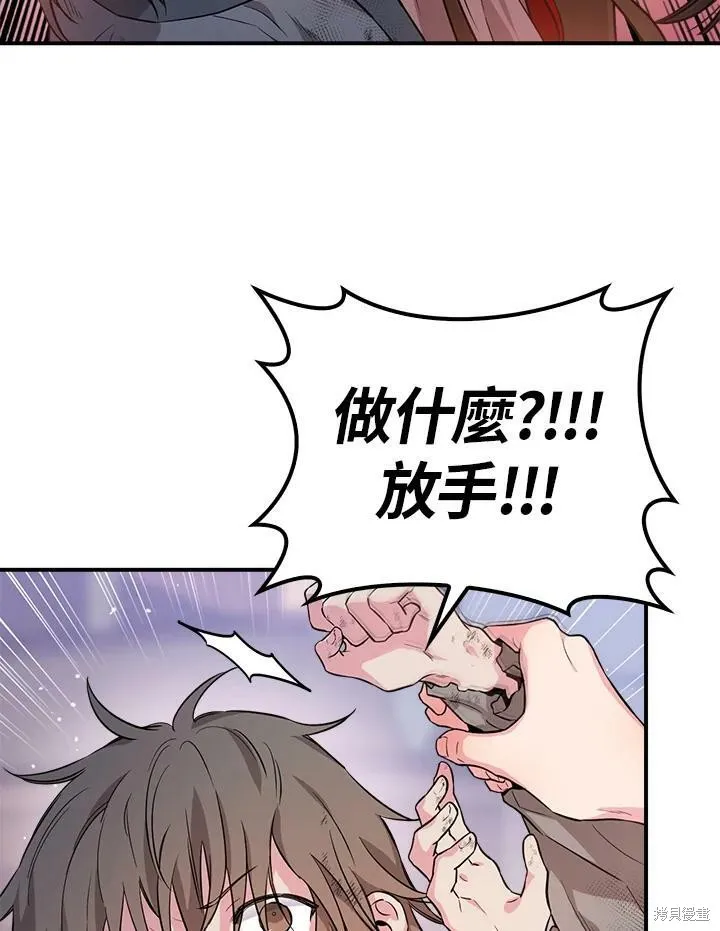 第61话 第31页