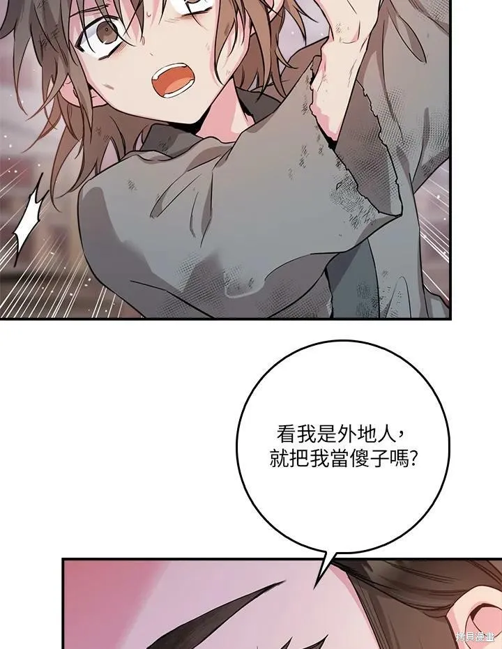 第61话 第32页