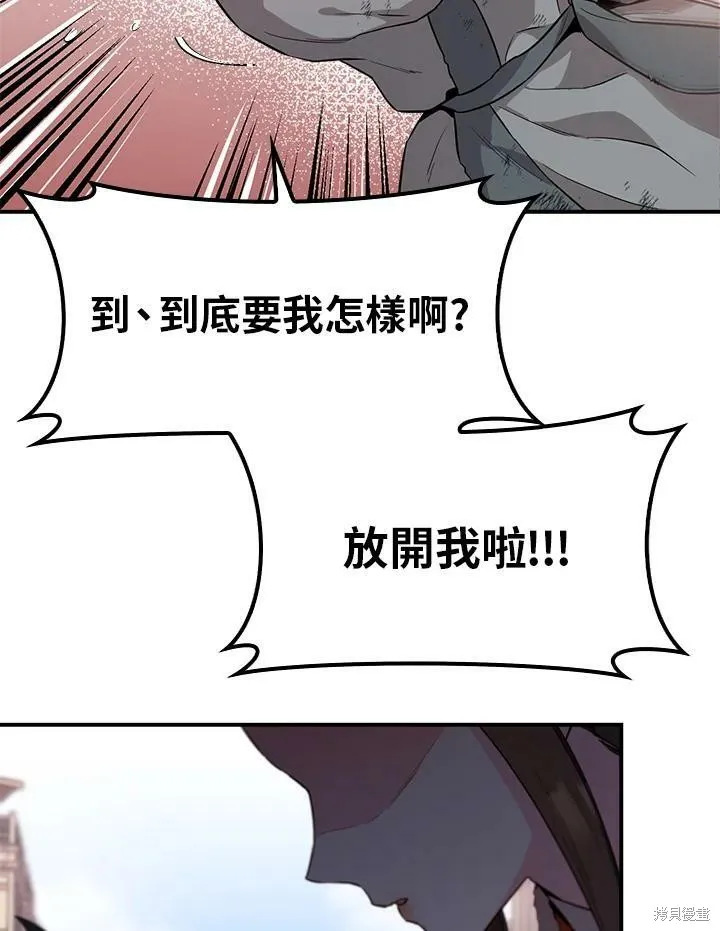 第61话 第35页