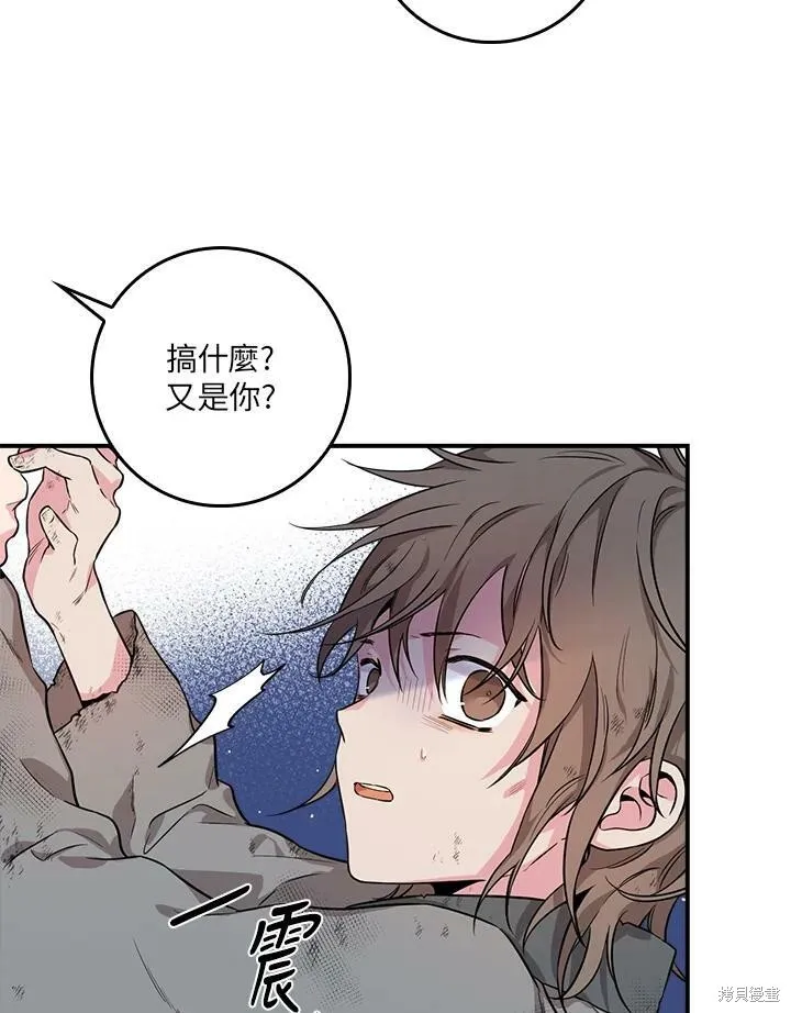 第61话 第38页