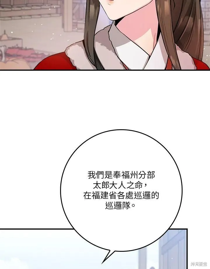 第61话 第40页