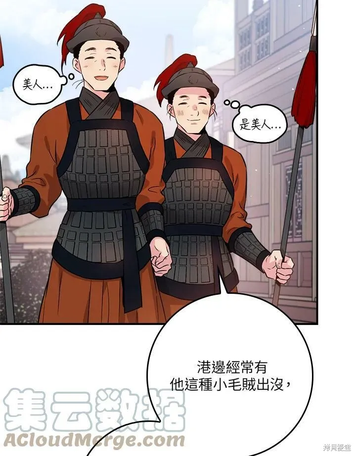 第61话 第41页