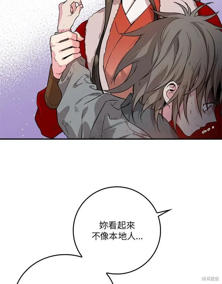第61话 第43页