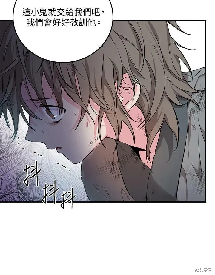第61话 第44页