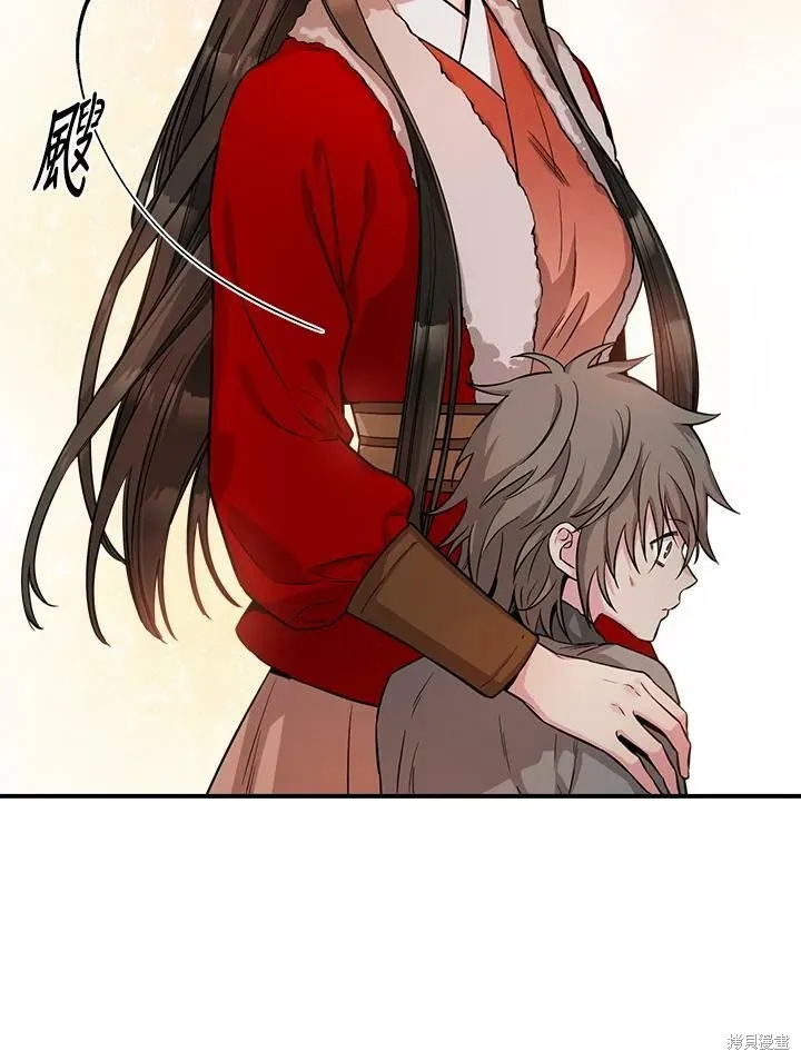 第61话 第46页