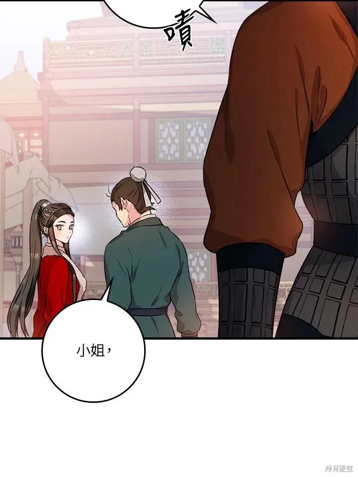 第61话 第52页