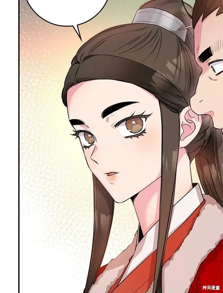 第61话 第55页