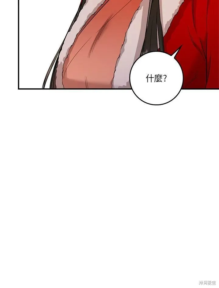 第61话 第56页