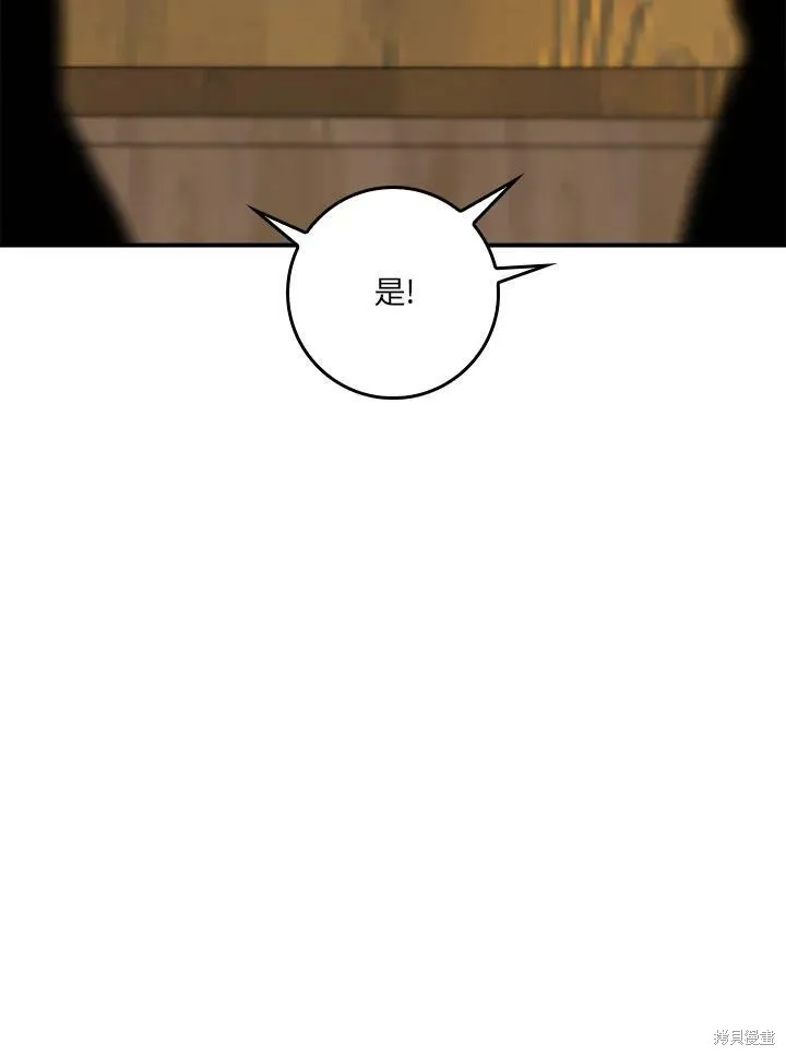 第61话 第72页