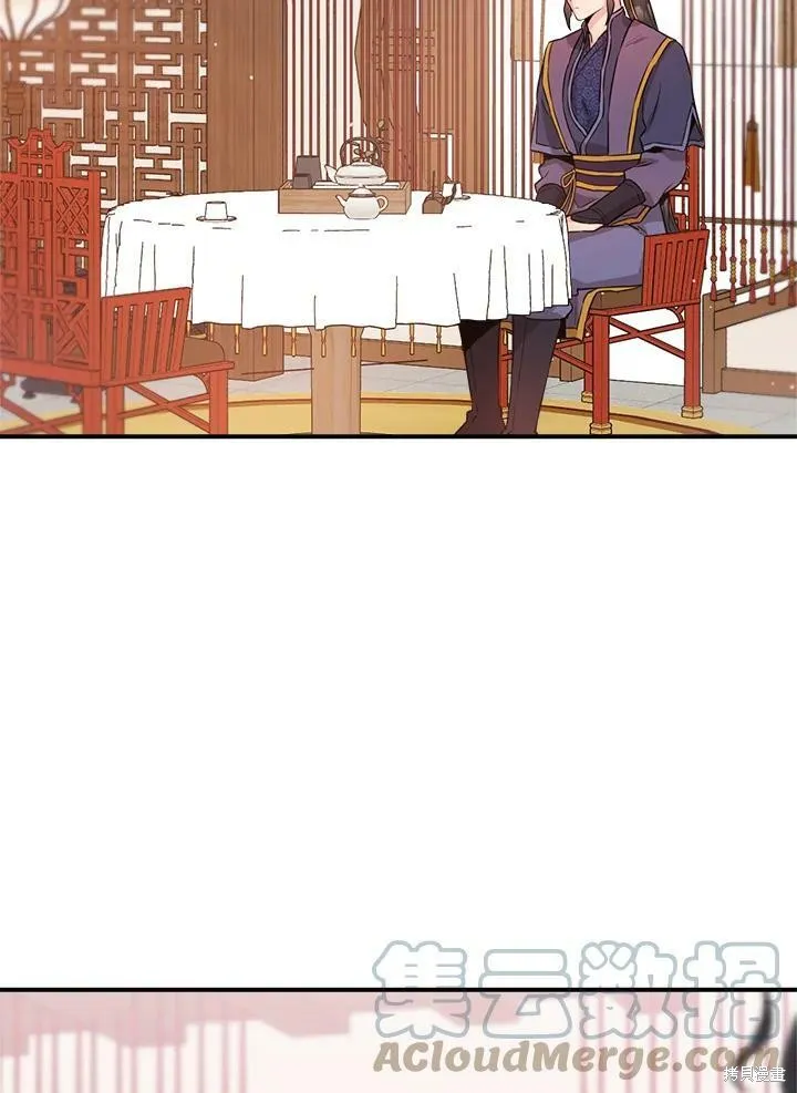第61话 第81页