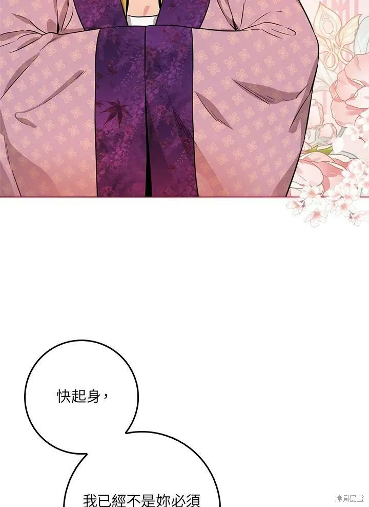 第61话 第84页