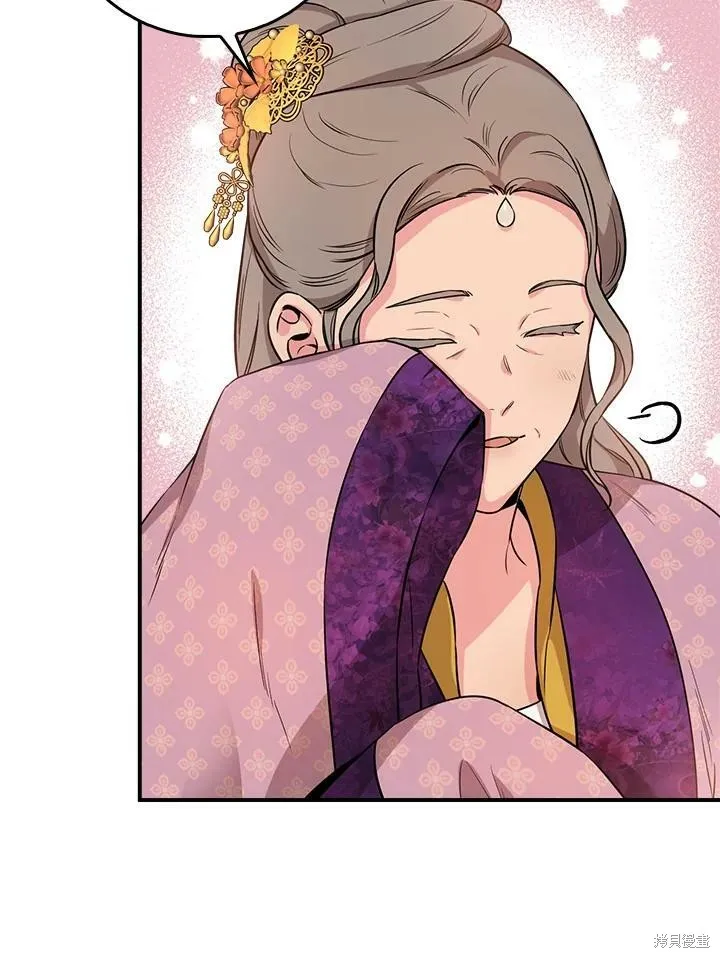 第61话 第88页