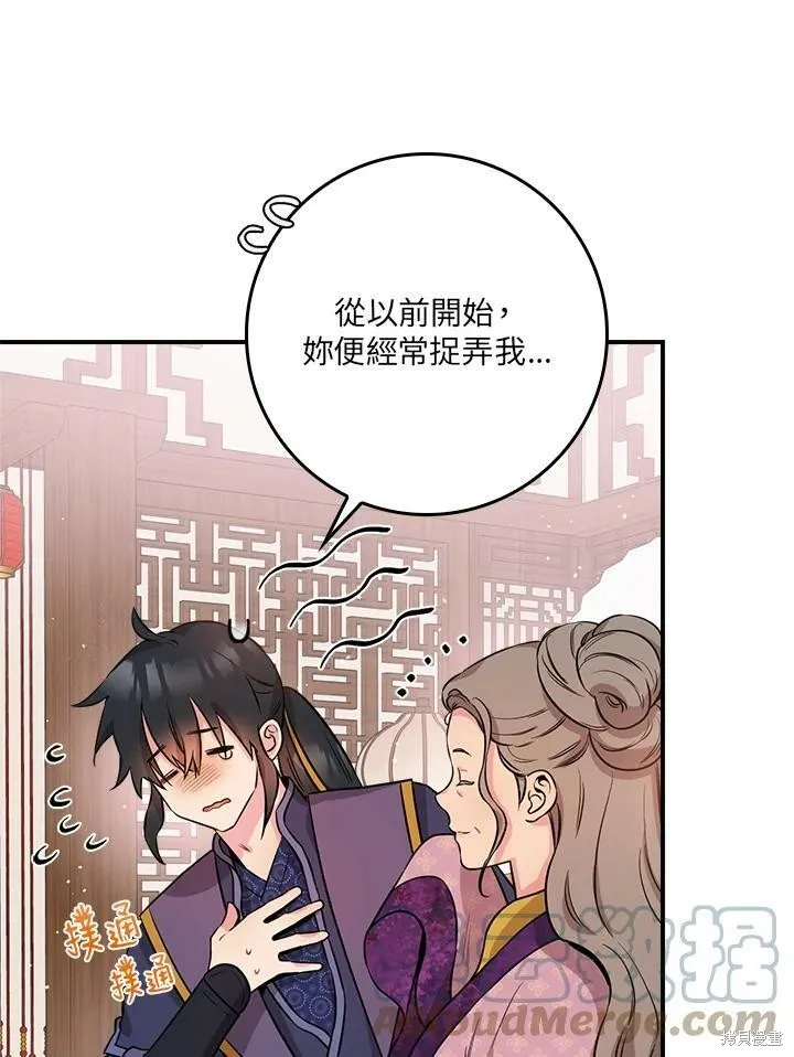第61话 第89页