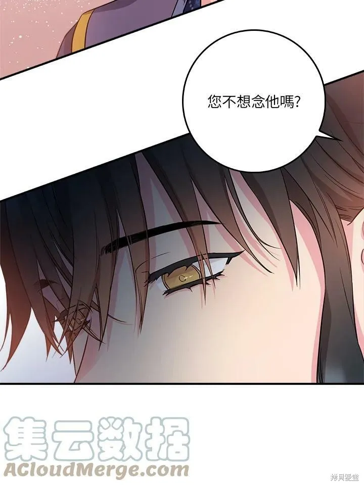第61话 第93页