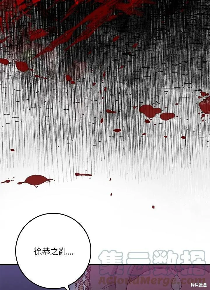 第61话 第105页