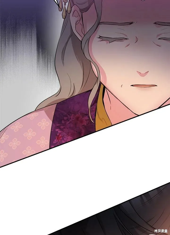 第61话 第106页