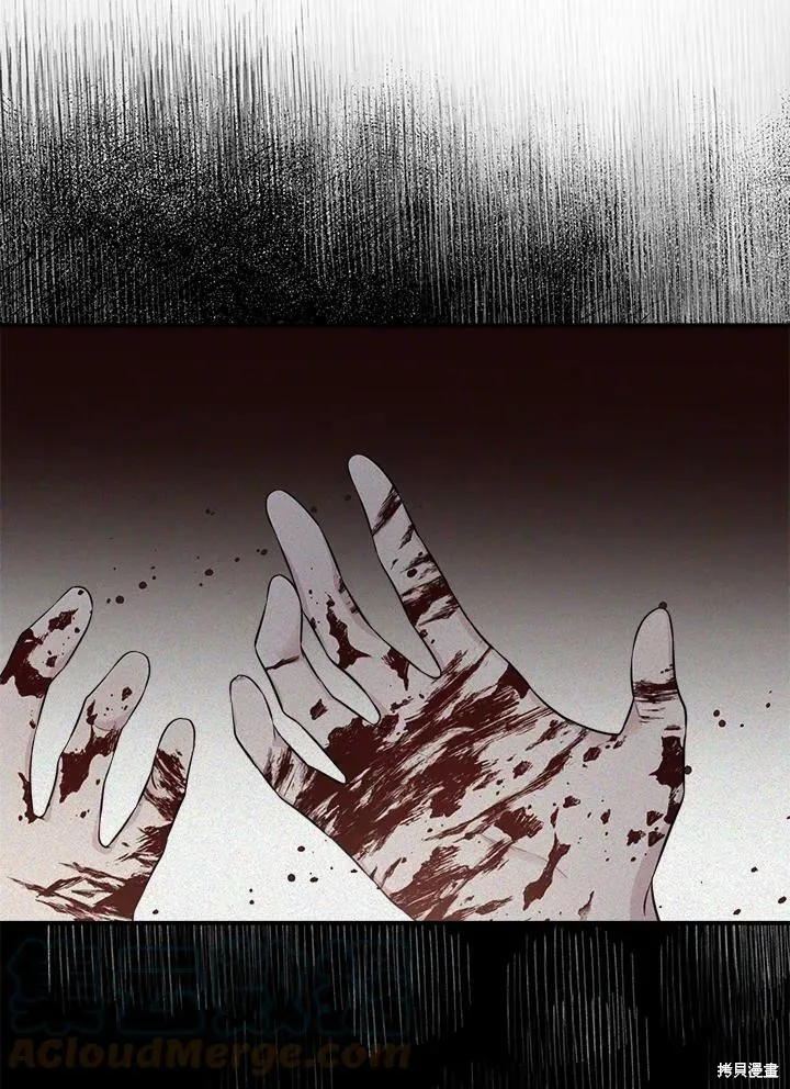 第61话 第109页