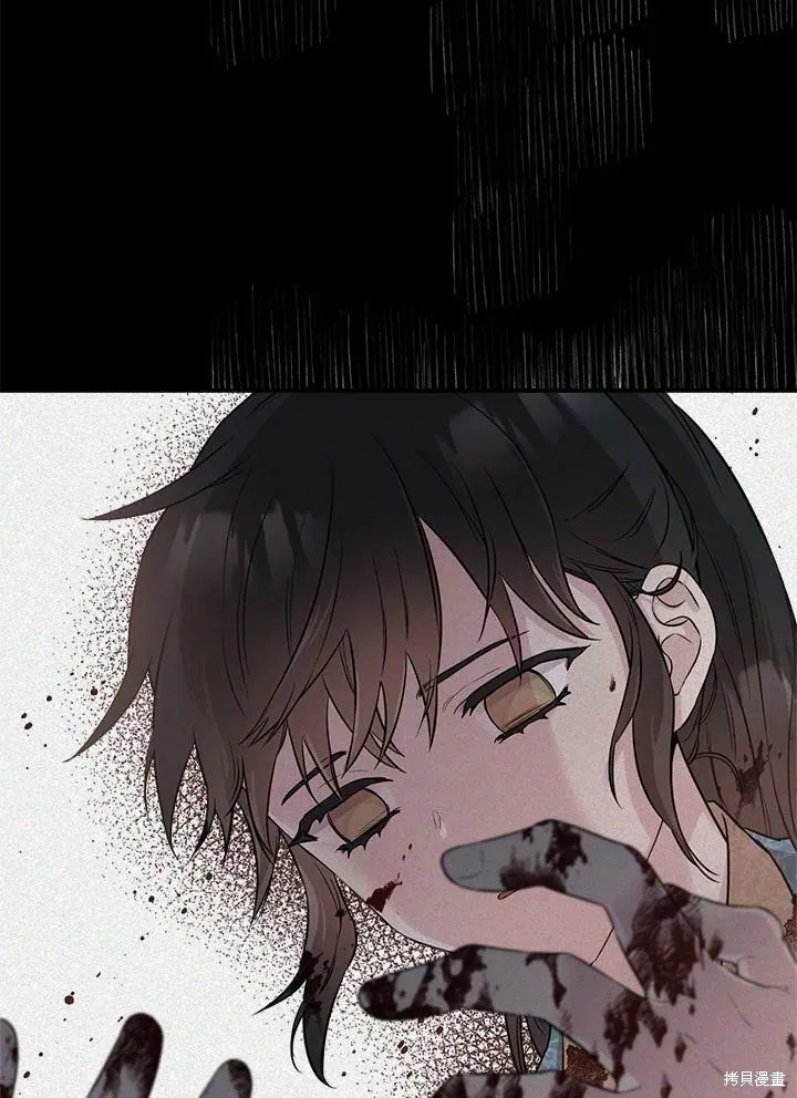 第61话 第110页