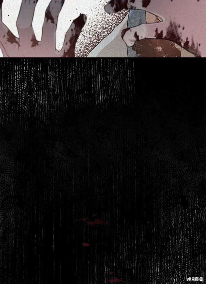 第61话 第111页