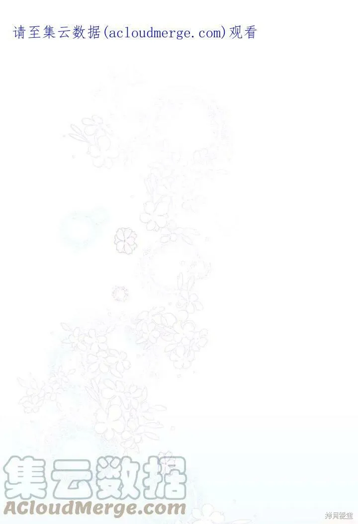 第60话 第1页