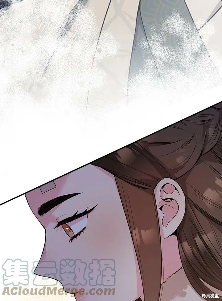 第60话 第5页