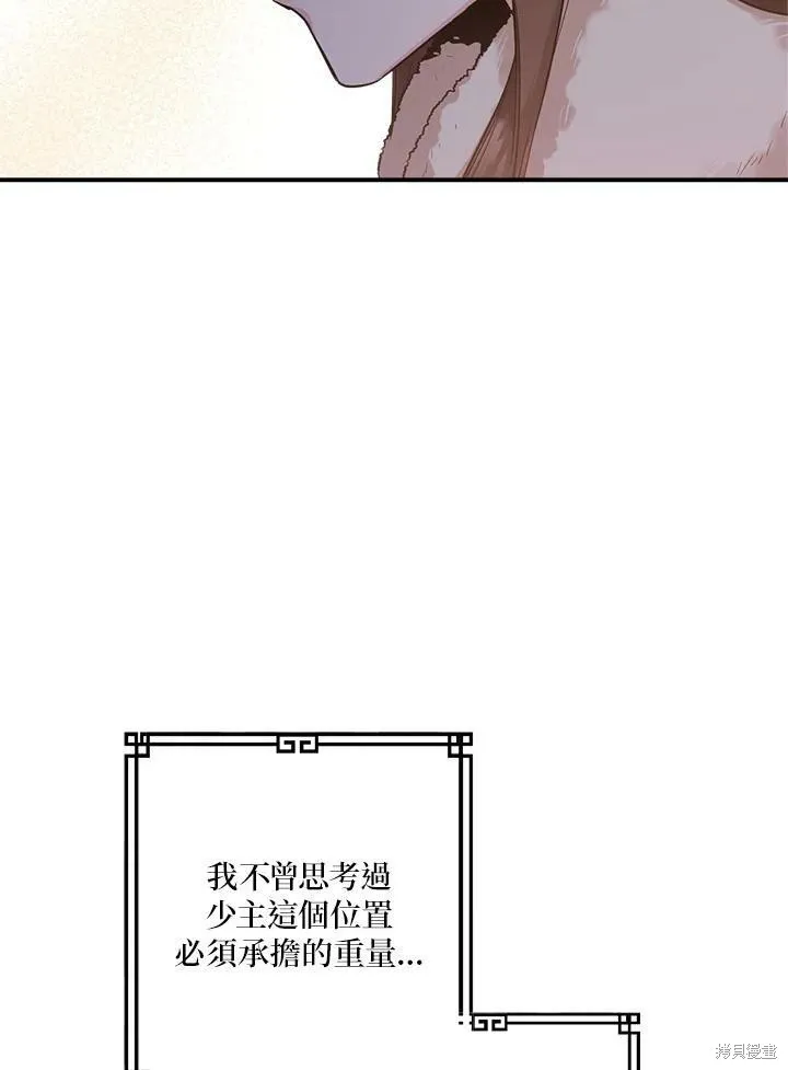 第60话 第6页