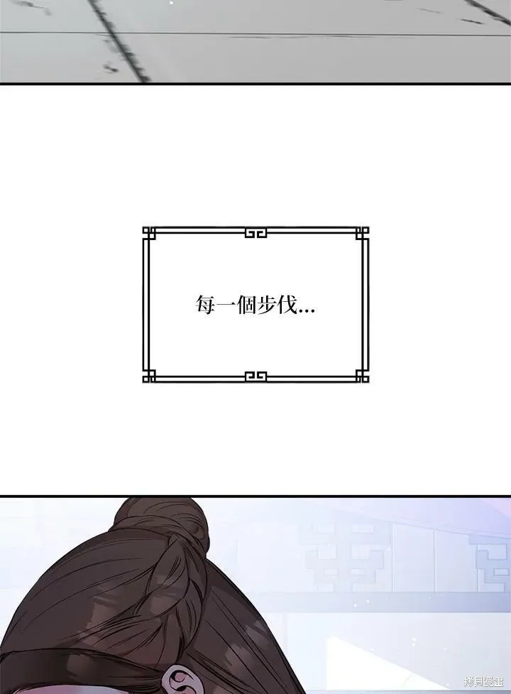 第60话 第8页