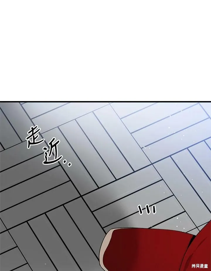 第60话 第10页