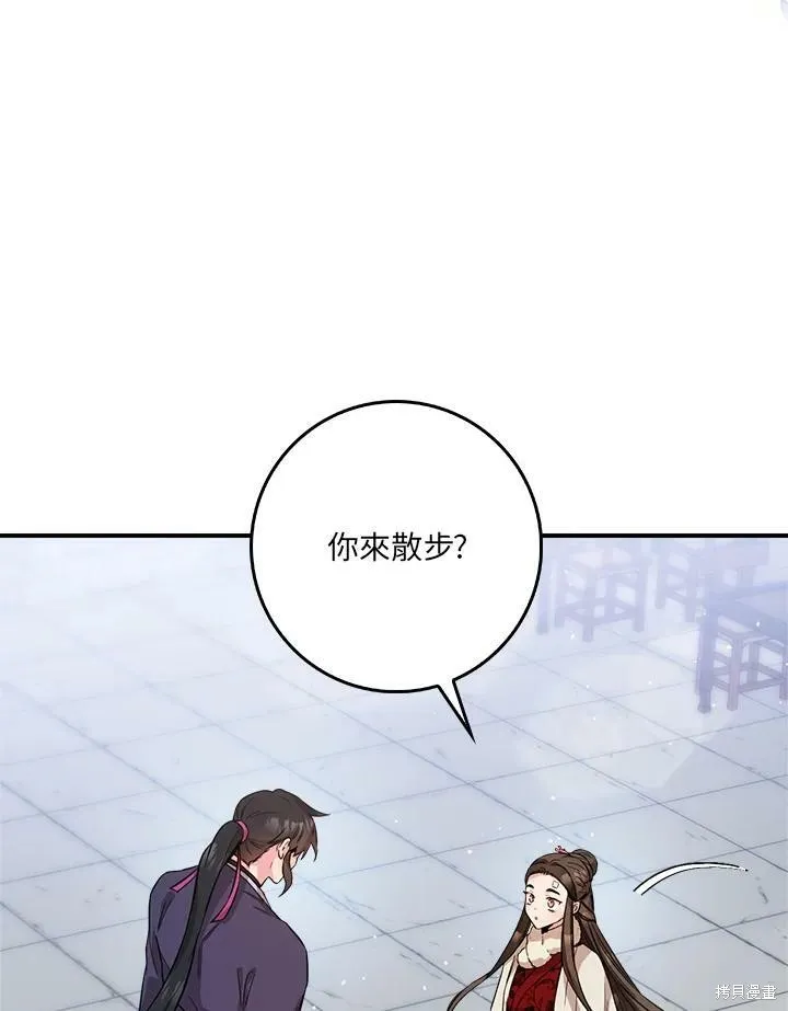 第60话 第14页