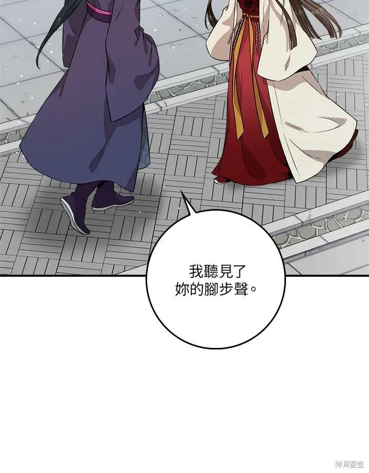 第60话 第15页
