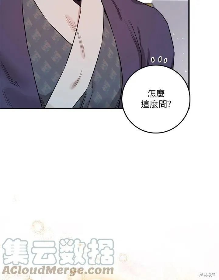第60话 第17页