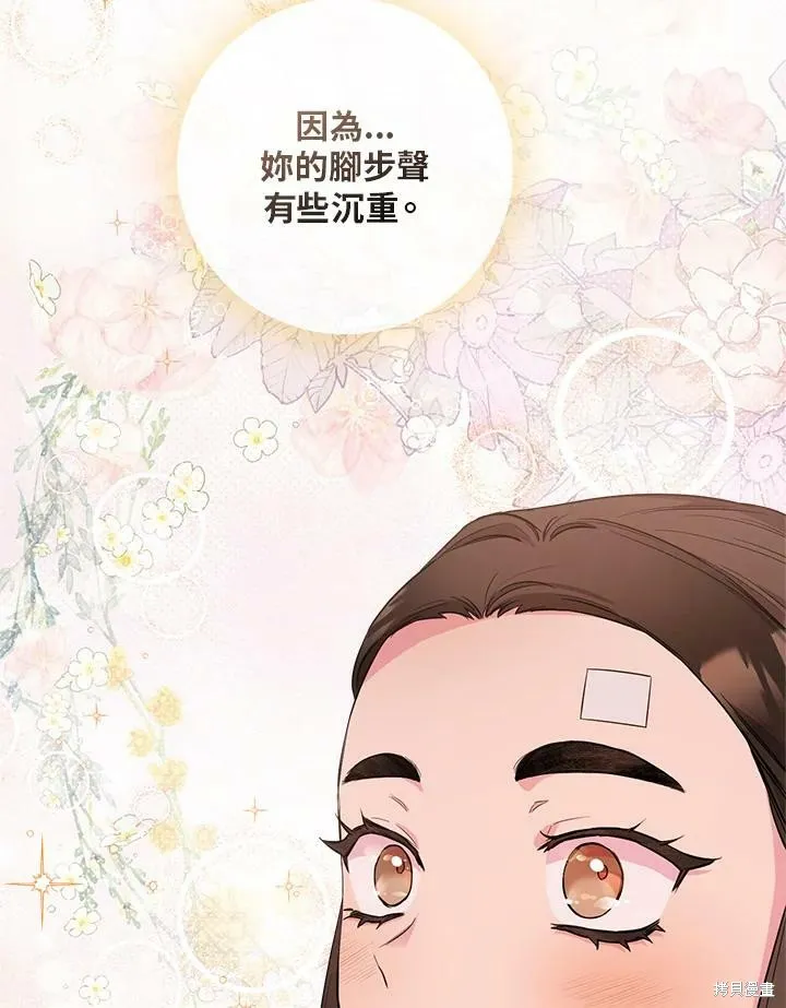 第60话 第18页