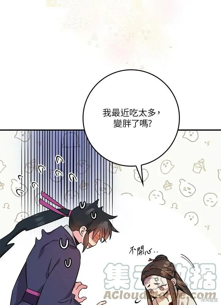 第60话 第21页