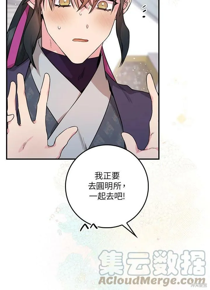 第60话 第25页