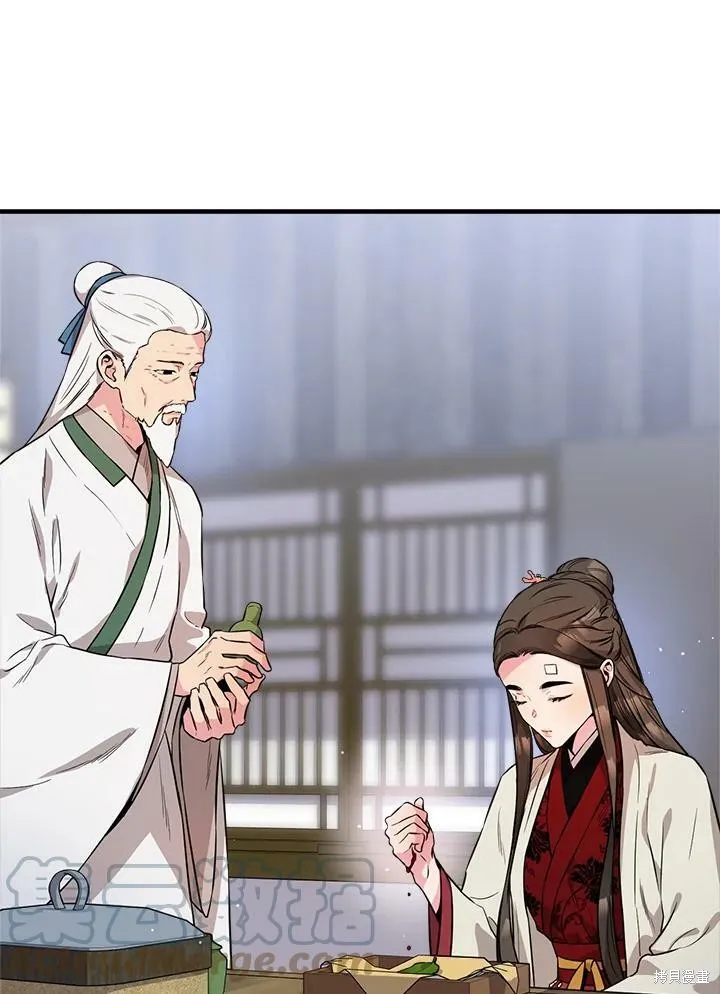 第60话 第33页