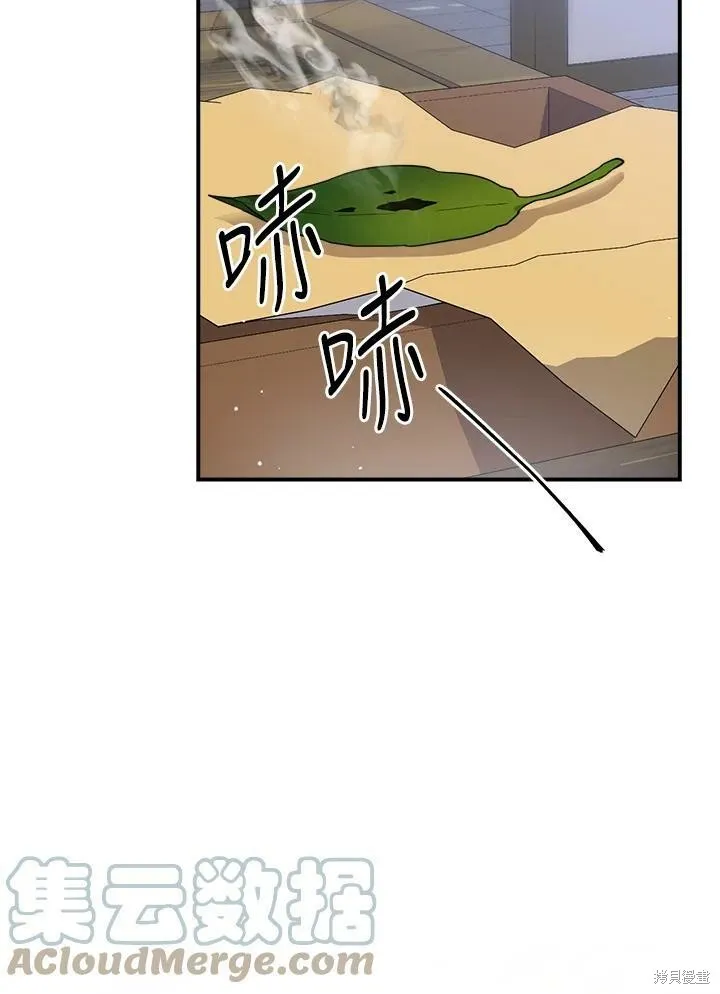 第60话 第37页