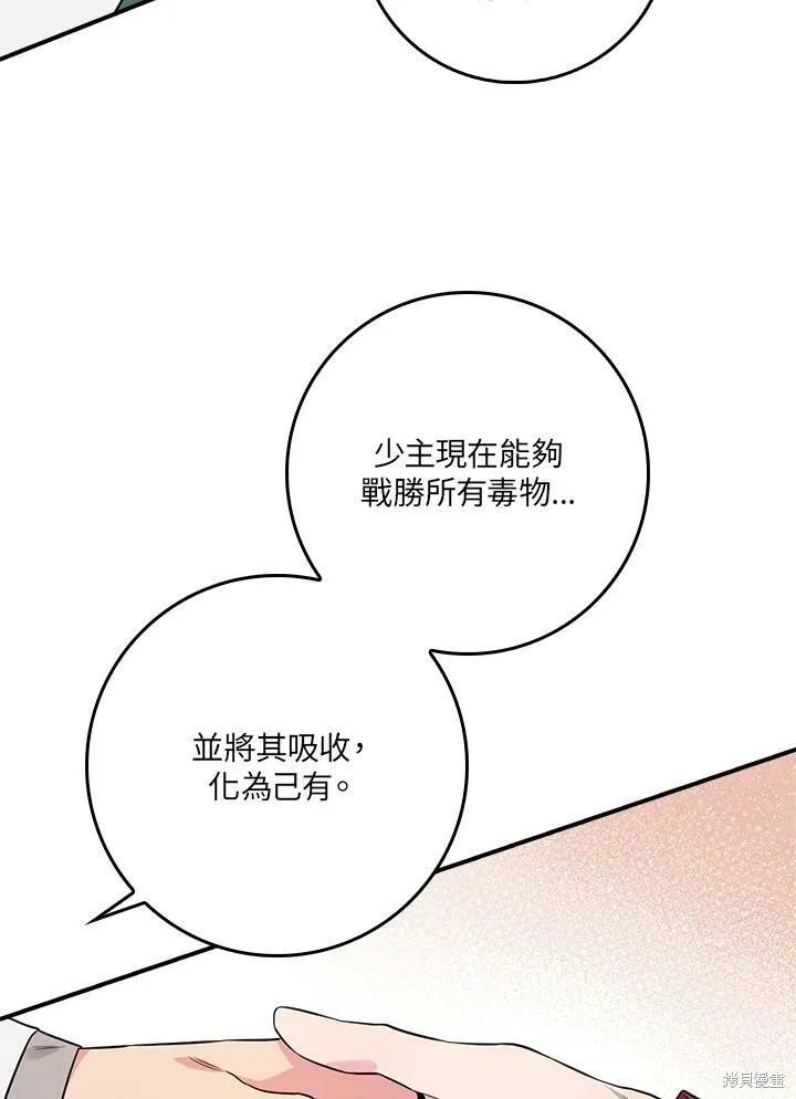第60话 第40页