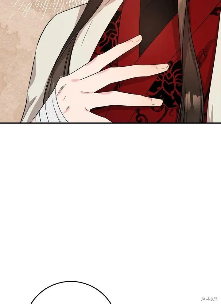 第60话 第50页