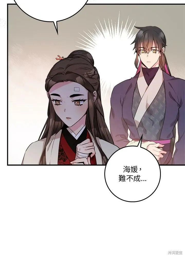 第60话 第54页