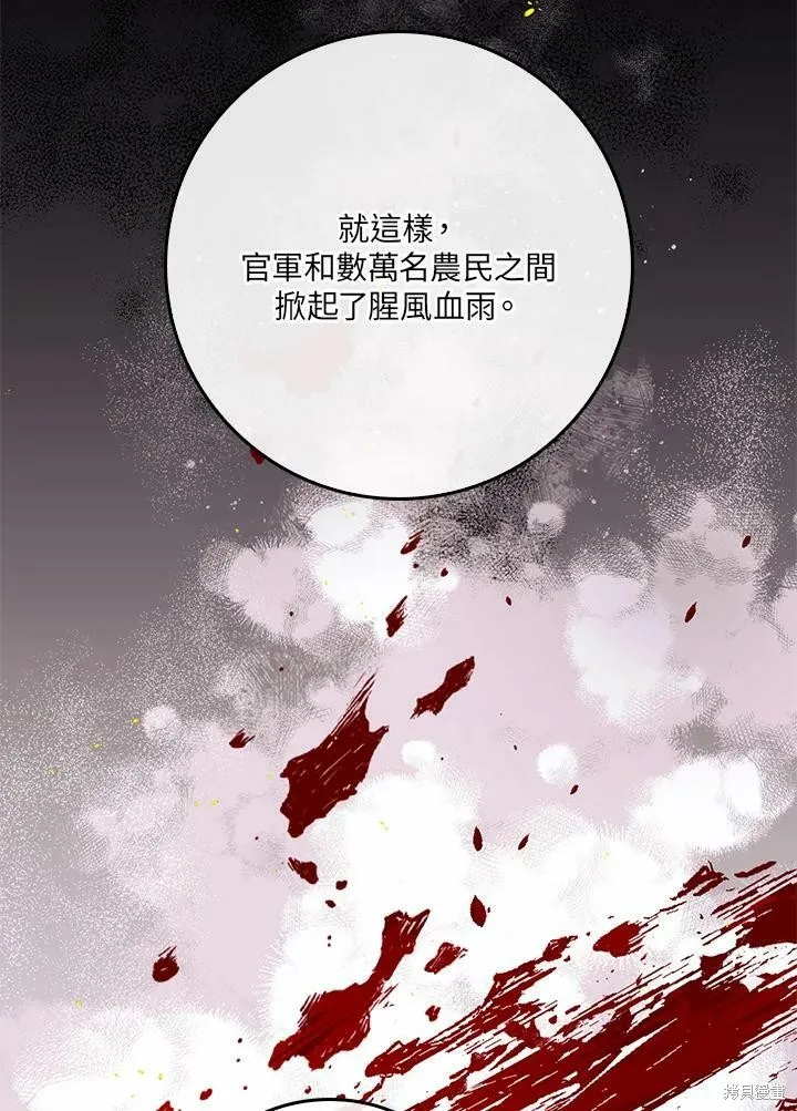第60话 第63页