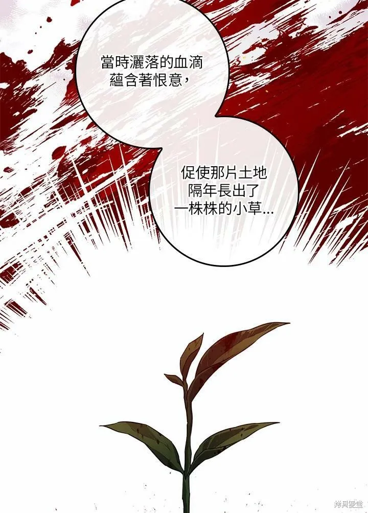 第60话 第64页