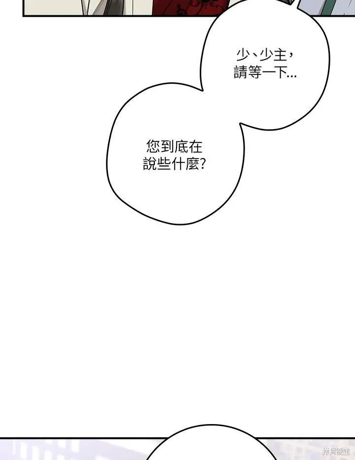第60话 第82页